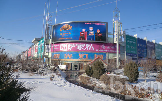 Gabinete de aluminio llevado flexible al aire libre de la pantalla 25W de Epistar P2 P2.5